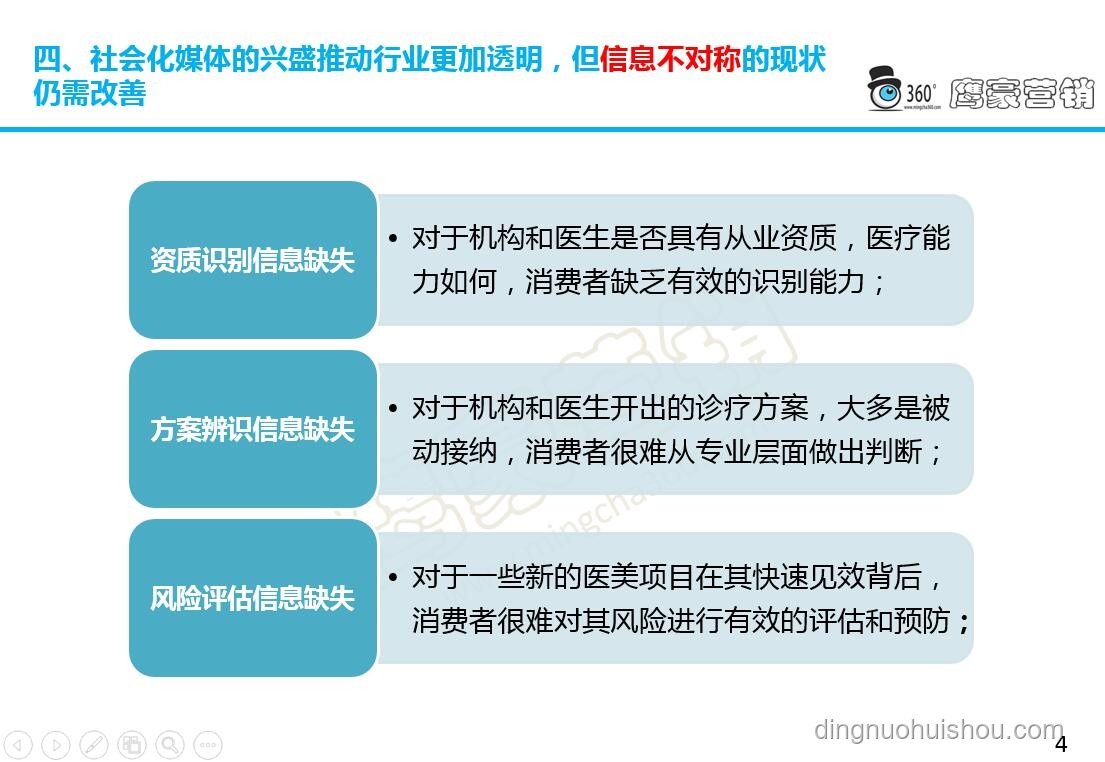 大摩深度剖析英伟达财报：H20挑战与推理需求激增的双重变奏