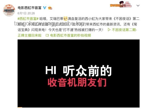 《西虹市首富》财富悖论：现实生活中的财富管理与增值策略