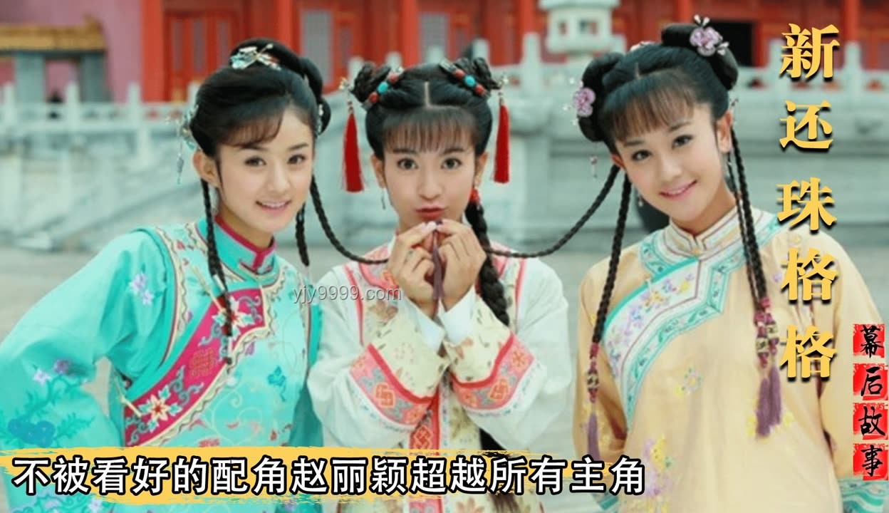 新还珠集体为李晟打气背后故事